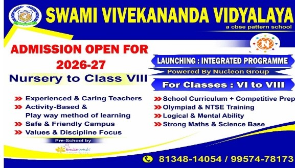 Swami Vivekananda Vidyalaya 4